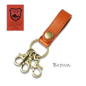 Key Ring Made in Japan