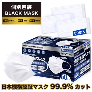 Individual Packaging 50 Pcs For adults 9 9 9 Virus Droplets High Quality Surgical Mask