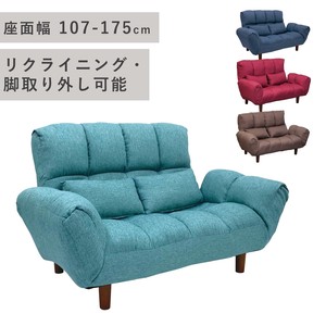 Reservations Orders Items Design 2 Sofa