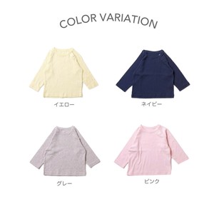 入園のご準備に！ベビー服 Tシャツ 男 女 長袖 綿100 フライス かわいい 無地 70 80 90 95  175001