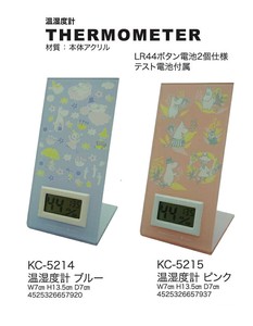 【ムーミン】ムーミン　湿温度計