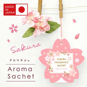 アロマサシェサクラ【日本製】桜 sakura 優しいさくらの香りが広がるサシェ☆におい袋・香り袋