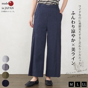 Full-Length Pant Stretch Wide Pants Ladies Made in Japan