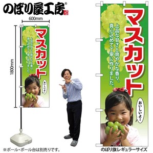 Store Supplies Food&Drink Banner