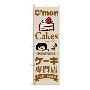 Store Supplies Food&Drink Banner