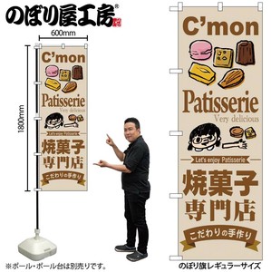 Store Supplies Food&Drink Banner