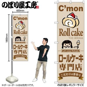 Store Supplies Food&Drink Banner