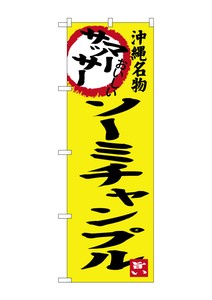 F&B Banner