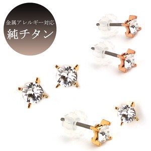 钛耳针耳环（施华洛世奇） 宝石 1粒 日本制造