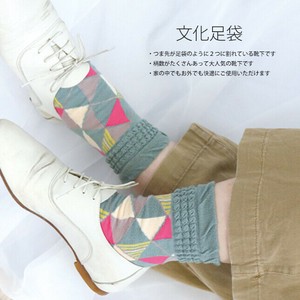 Crew Socks