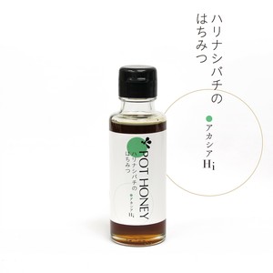 ハリナシバチのはちみつ　 アカシアHi　130g