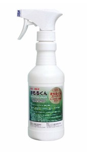 Dehumidifier/Sanitizer/Deodorizer