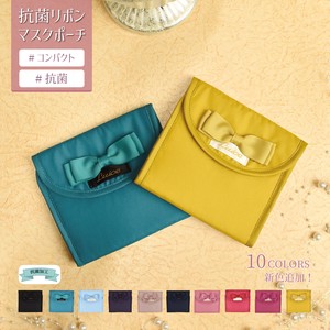 Mask Pouch New Color