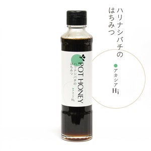 ハリナシバチのはちみつ　 アカシアHi　250g