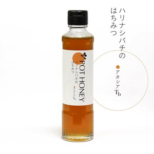 ハリナシバチのはちみつ　 アカシアTb　250g