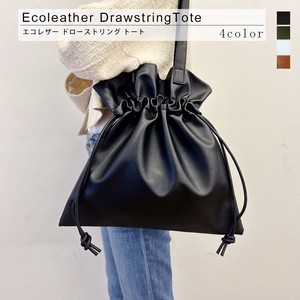 Tote Bag Faux Leather 2Way Drawstring Bag Ladies Men's