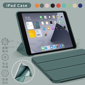 2022 iPad Air 5/iPad Air 4 10.9インチ第5 第4世代用 iPad Pro 11インチ用手帳型保護【F025】