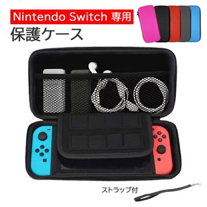 任天堂 スイッチケース Nintendo Switch ケース シンプル カバー キッズ プレゼント ゲーム