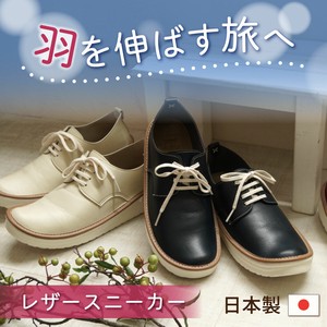 Low Top Sneakers Simple Made in Japan