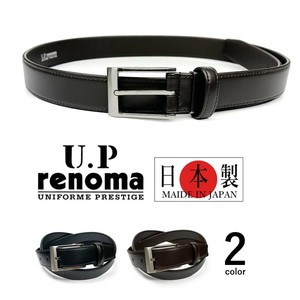 全2色　U.P renoma ユーピーレノマ 日本製 プレーンデザインベルト(51r322)父の日