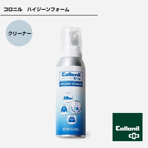 コロニルブルー ハイジーンフォーム　除菌クリーニングフォーム