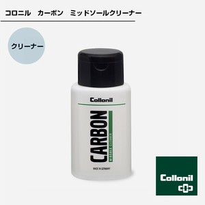 カーボン ミッドソールクリーナー　スニーカー用ミッドソールクリーナー