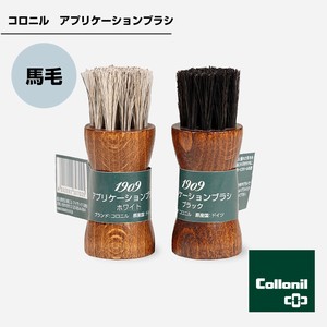 Leather Care Product