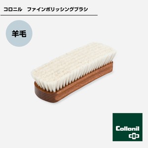 皮革护理产品
