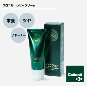 皮革护理产品