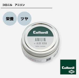 皮革护理产品