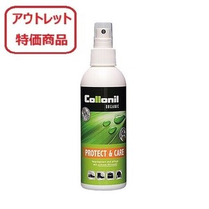 皮革护理产品 有机