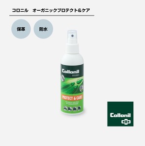 Leather Care Product Organic