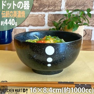 Mino ware Donburi Bowl Dot black L size 16 x 8.4cm 1000cc Made in Japan