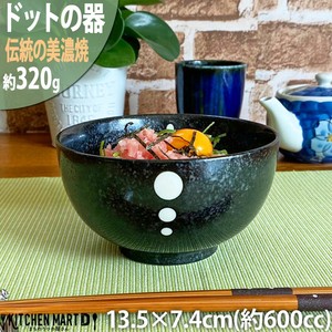 Mino ware Donburi Bowl Small Dot black 600cc 13.5 x 7.4cm Made in Japan
