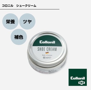 皮革护理产品