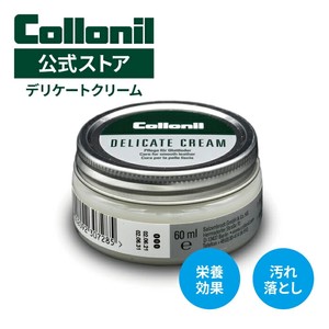 デリケートクリーム　スムースレザー用ゲルクリーナー