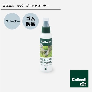 Leather Care Product