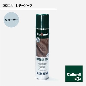 レザーソープ　レザー用クリーニングフォーム