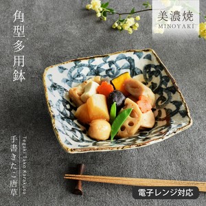 手書きたこ唐草角型多用鉢【中鉢 日本製 美濃焼 和食器】