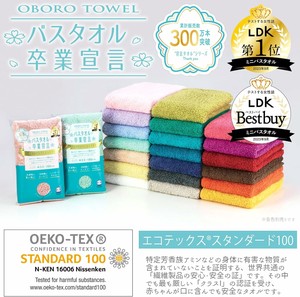 Bath Towel Calla Lily Bath Towel 2-colors New Color