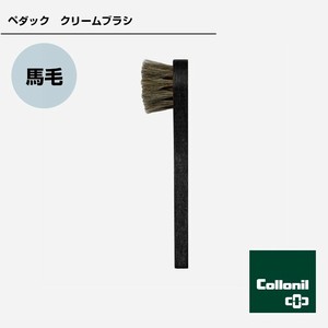 クリームブラシ　クリーム塗布用ブラシ