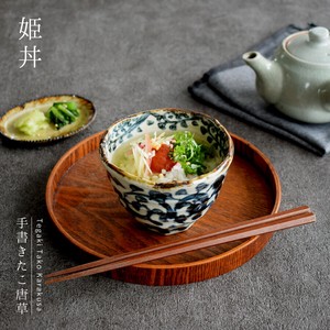 手書きたこ唐草姫丼【小丼 茶碗 日本製 美濃焼 和食器】