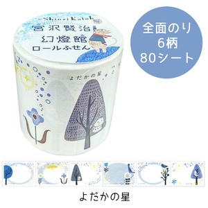 SEAL-DO Sticky Notes Japanese Pattern 45 x 60mm Made in Japan