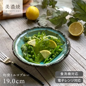 均窯トルコブルー手作り風煮物鉢【中鉢 日本製 美濃焼 和食器】