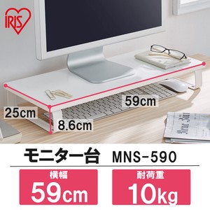 【アイリスオーヤマ　PC　デスク・テーブル】　モニター台