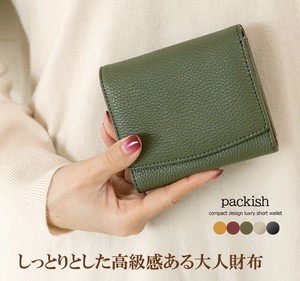 財布 レディース 二つ折り 二つ折 二つ折り財布 軽い 軽量 使いやすい 緑 グリーン ブランド packish