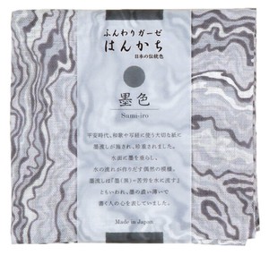 ふんわりガーゼハンカチ　日本の伝統色　墨色