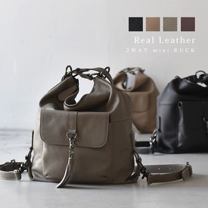 20 Backpack Shoulder Leather Bag 2-Way Tassel