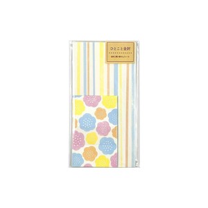 Envelope Yellow