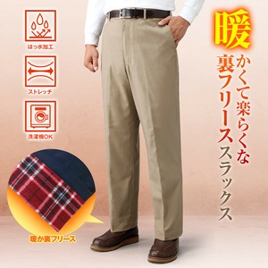 メンズ/ノータック/裾上げ済/あったか裏フリース撥水スラックス